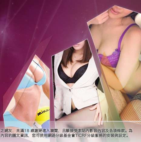 視訊美女寫真大胸部美女圖